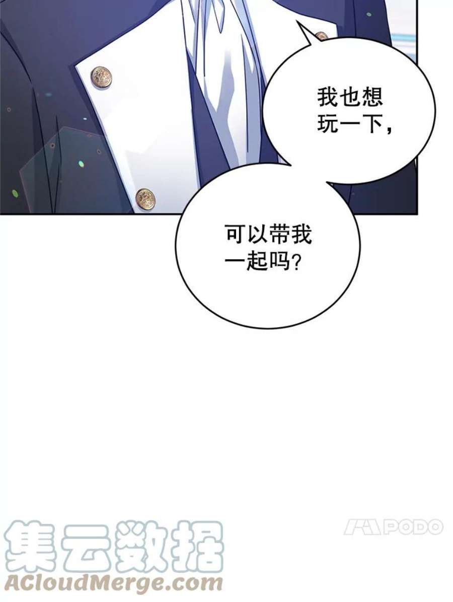 让我们转变剧情风格38.玩投球