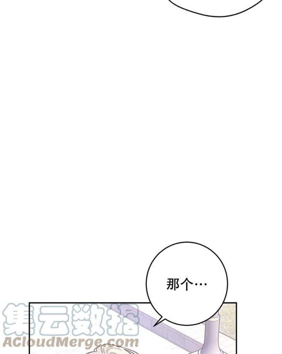 让我们转变剧情风格38.玩投球