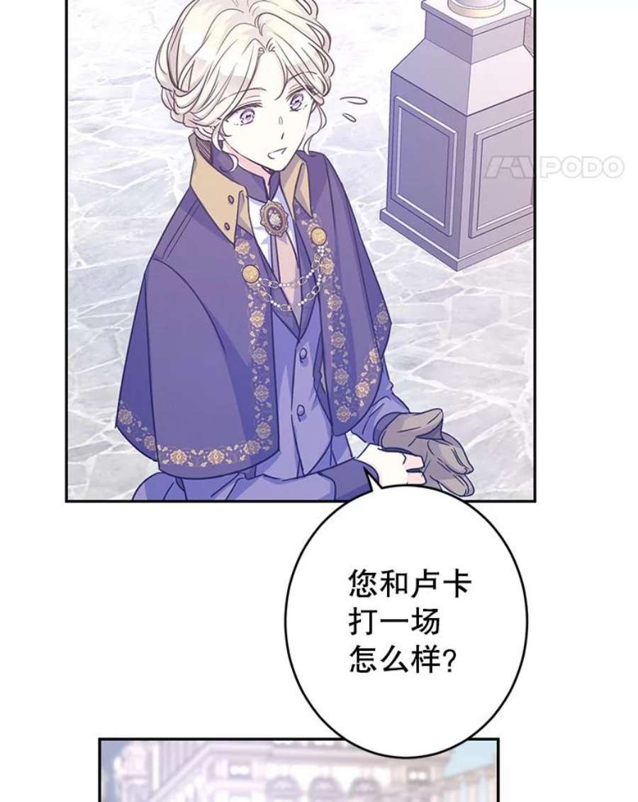 让我们转变剧情风格38.玩投球