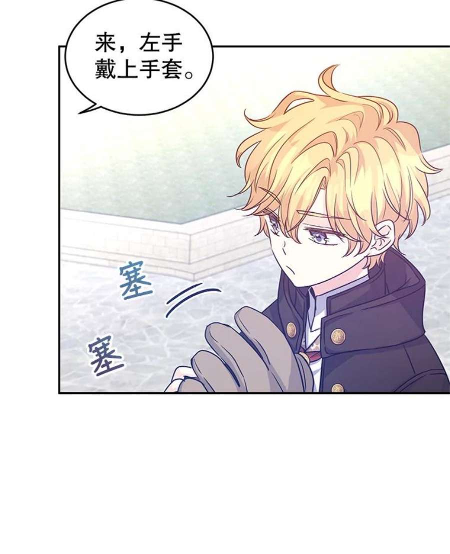 让我们转变剧情风格38.玩投球