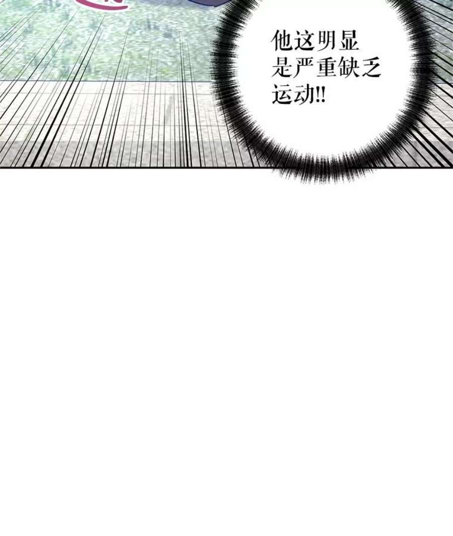 让我们转变剧情风格38.玩投球