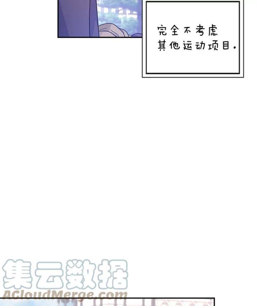 让我们转变剧情风格38.玩投球