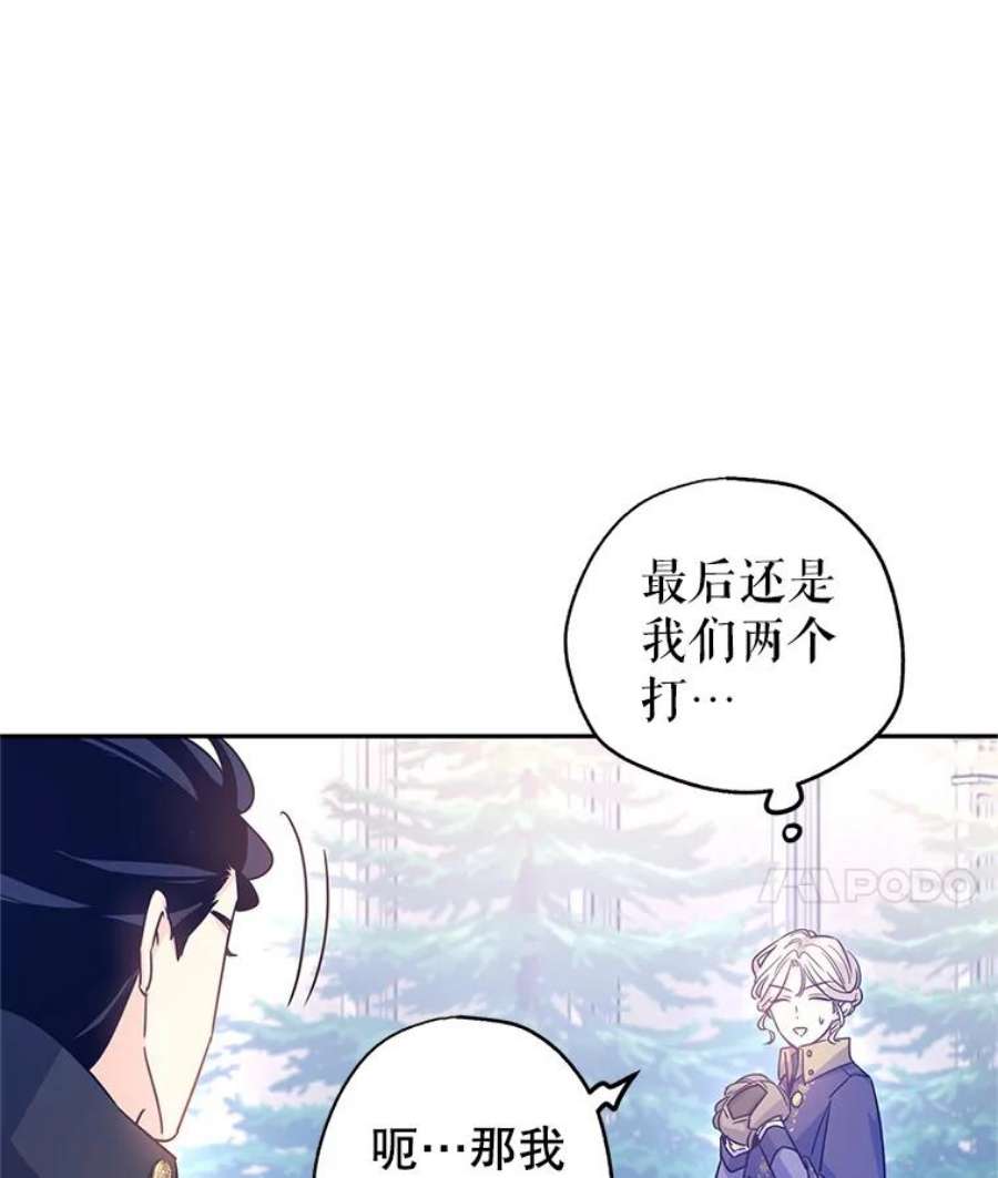 让我们转变剧情风格38.玩投球