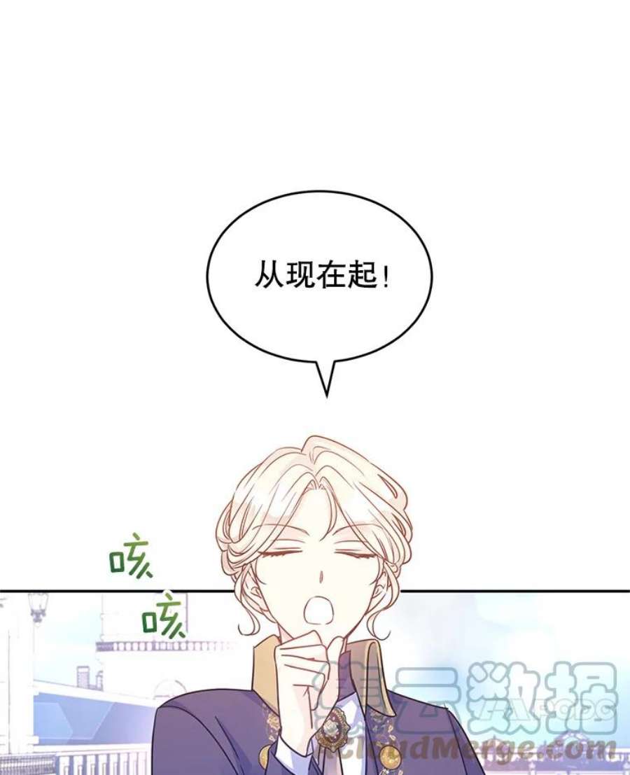 让我们转变剧情风格38.玩投球