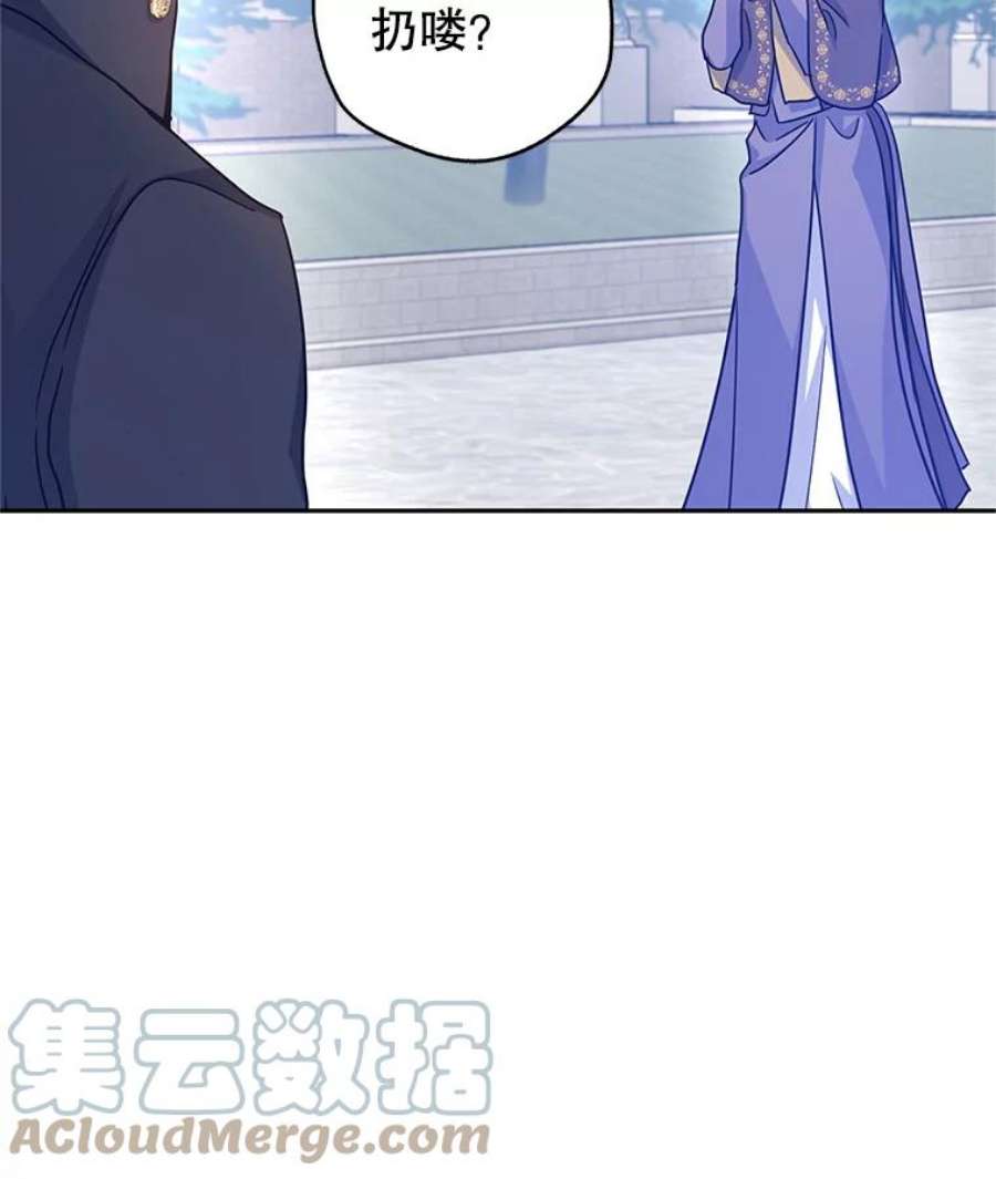 让我们转变剧情风格38.玩投球