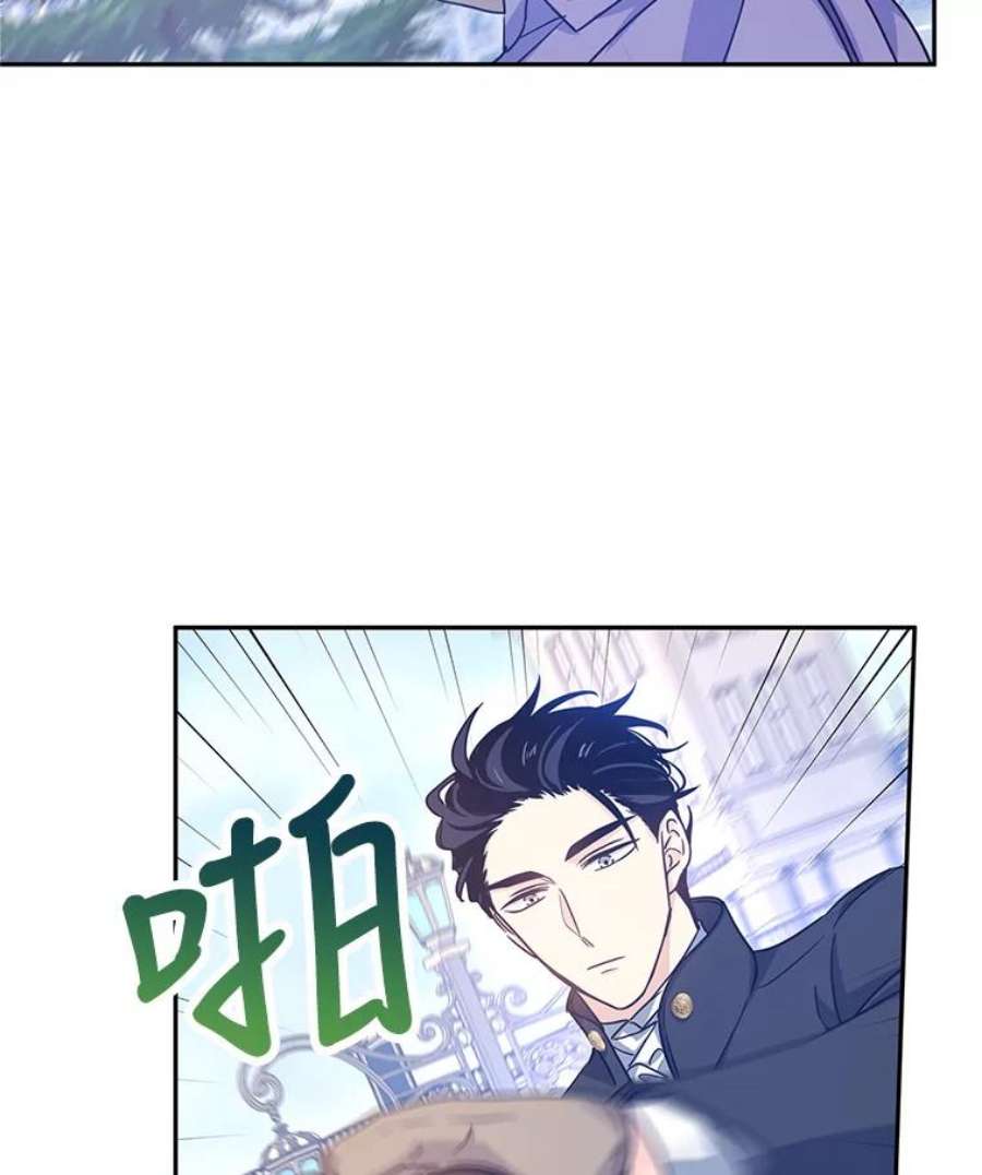 让我们转变剧情风格38.玩投球