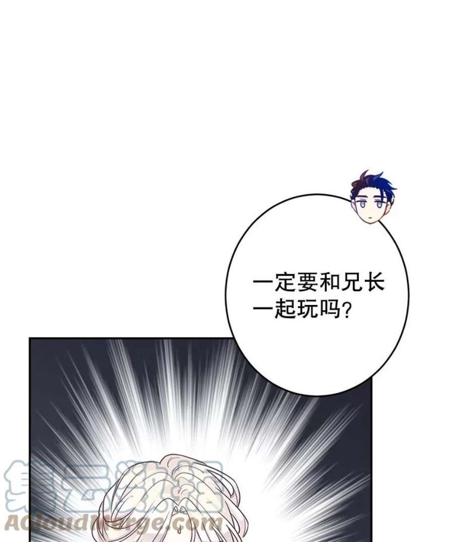 让我们转变剧情风格38.玩投球