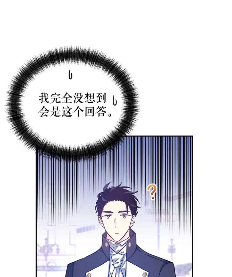 让我们转变剧情风格38.玩投球