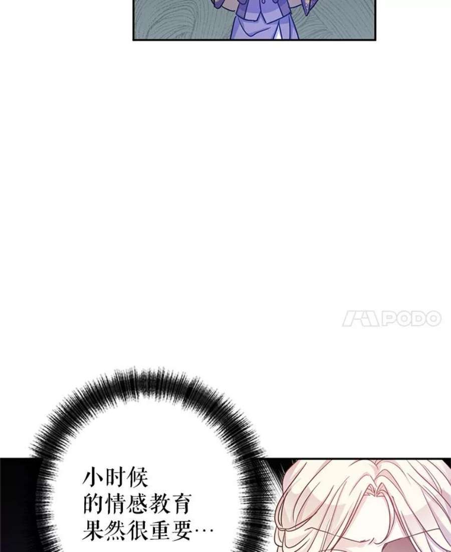让我们转变剧情风格38.玩投球