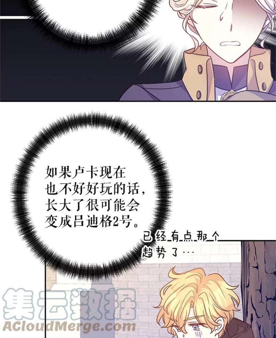 让我们转变剧情风格38.玩投球