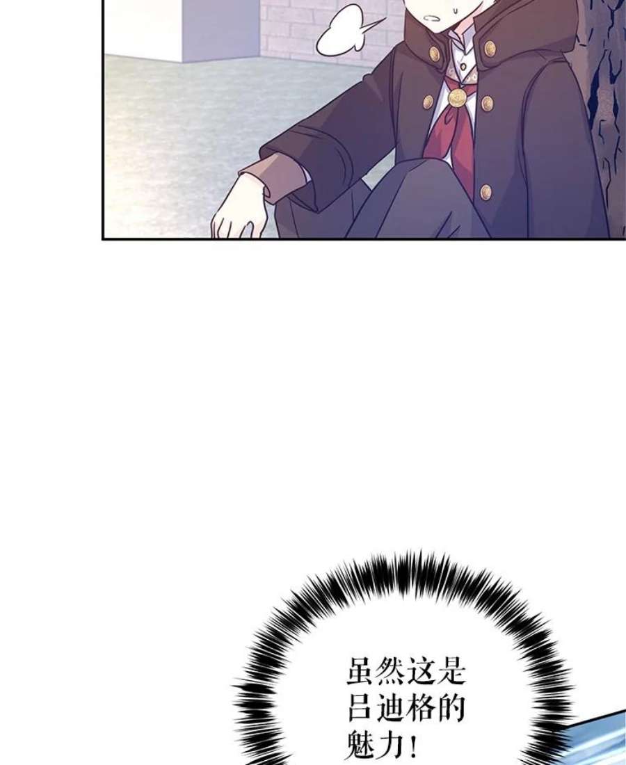让我们转变剧情风格38.玩投球