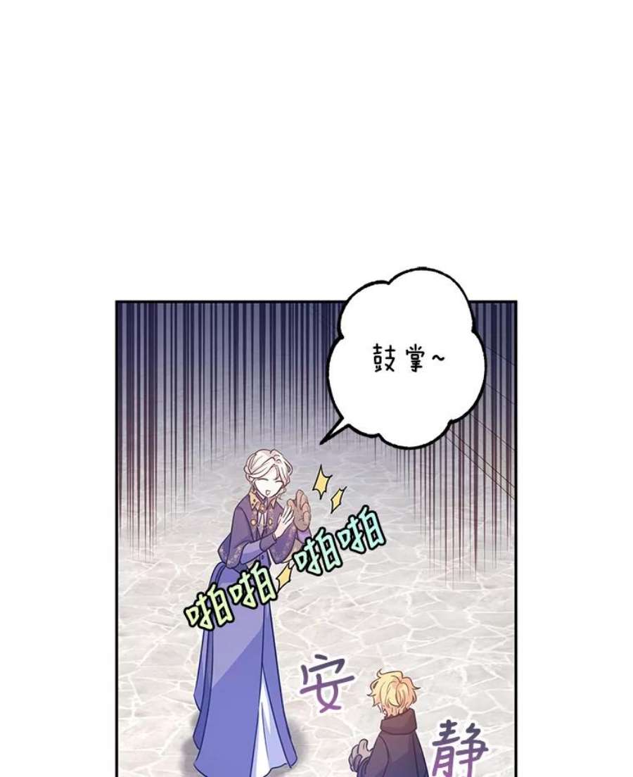 让我们转变剧情风格38.玩投球