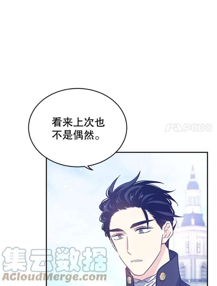 让我们转变剧情风格38.玩投球