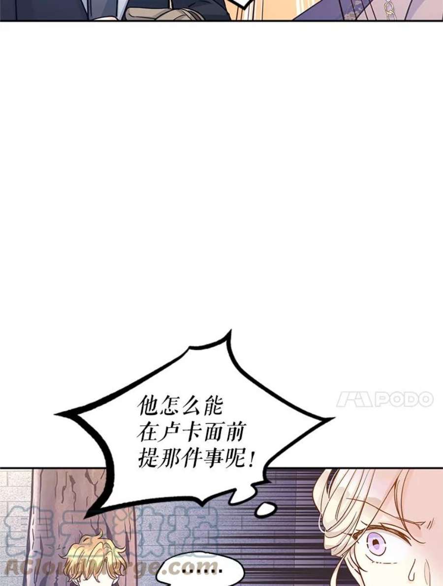 让我们转变剧情风格38.玩投球