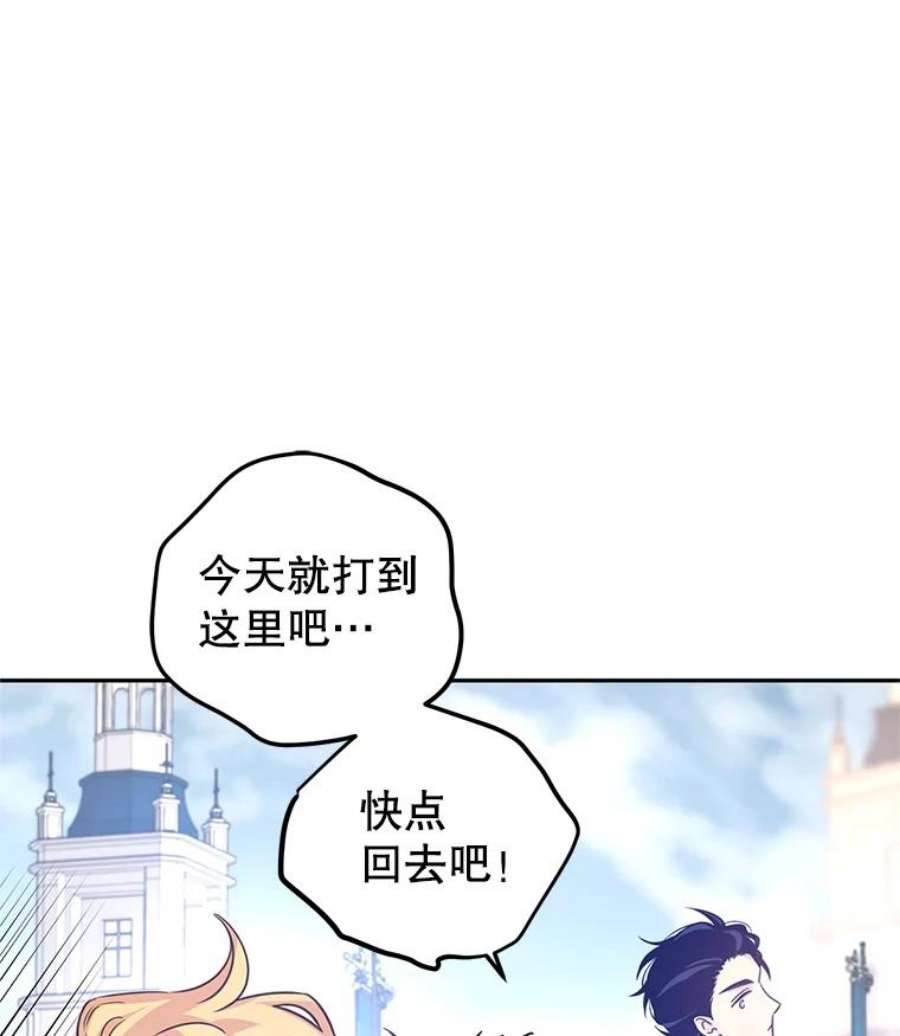 让我们转变剧情风格38.玩投球