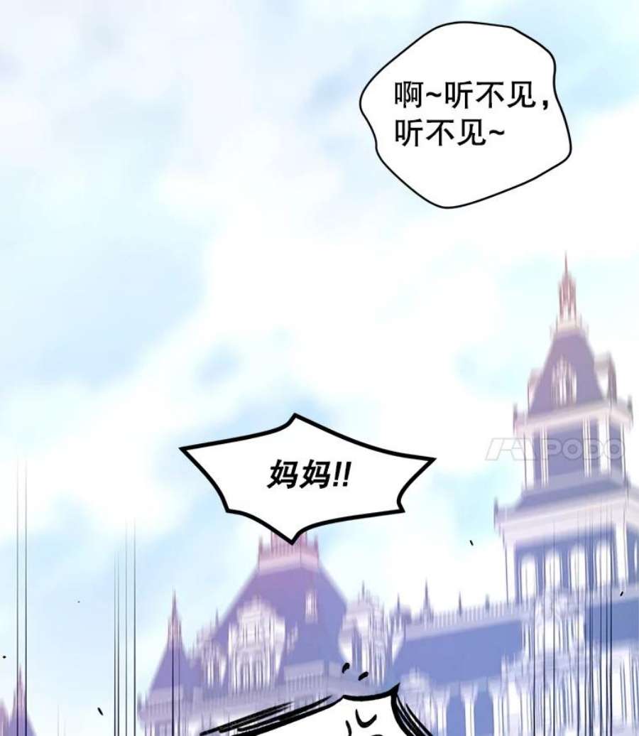 让我们转变剧情风格38.玩投球