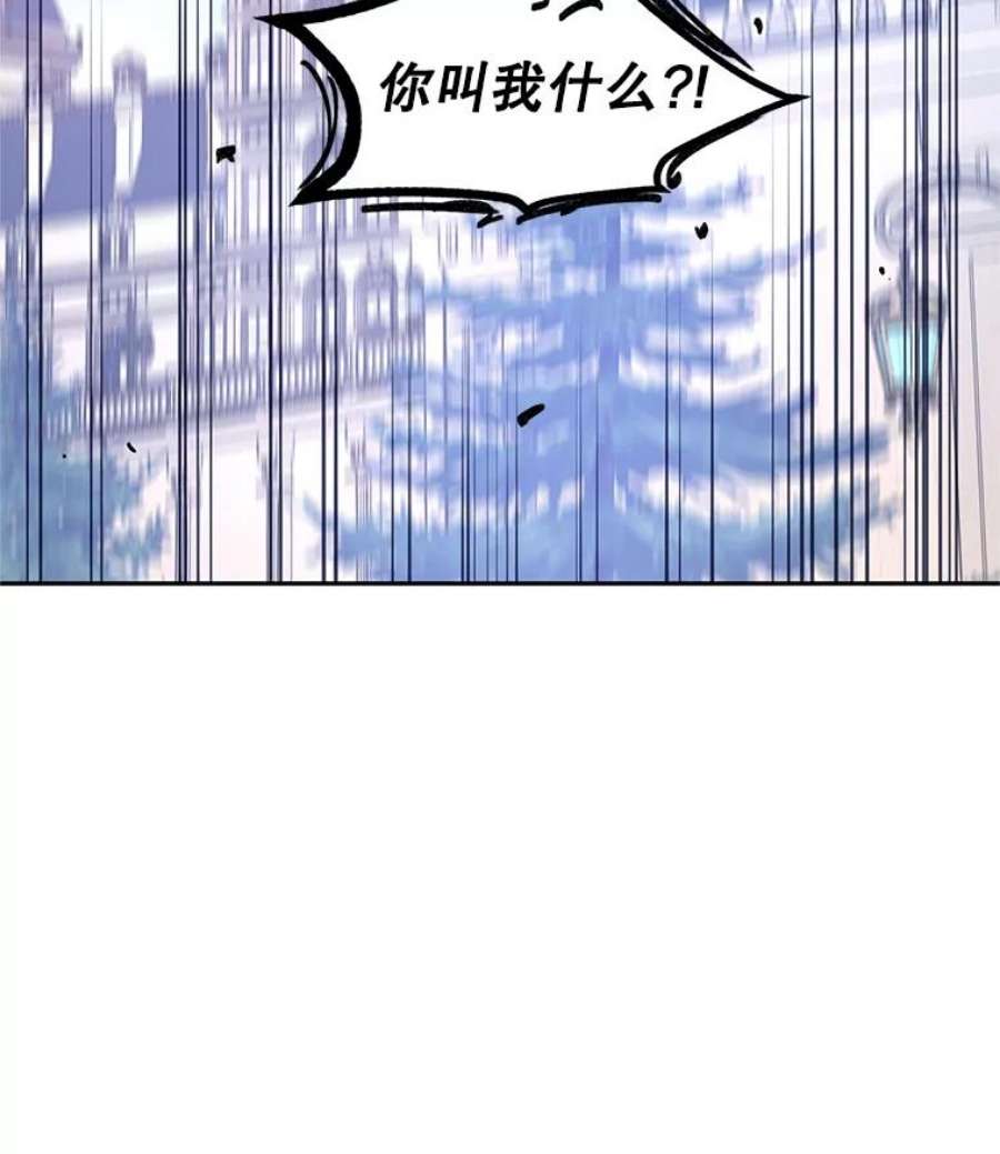 让我们转变剧情风格38.玩投球