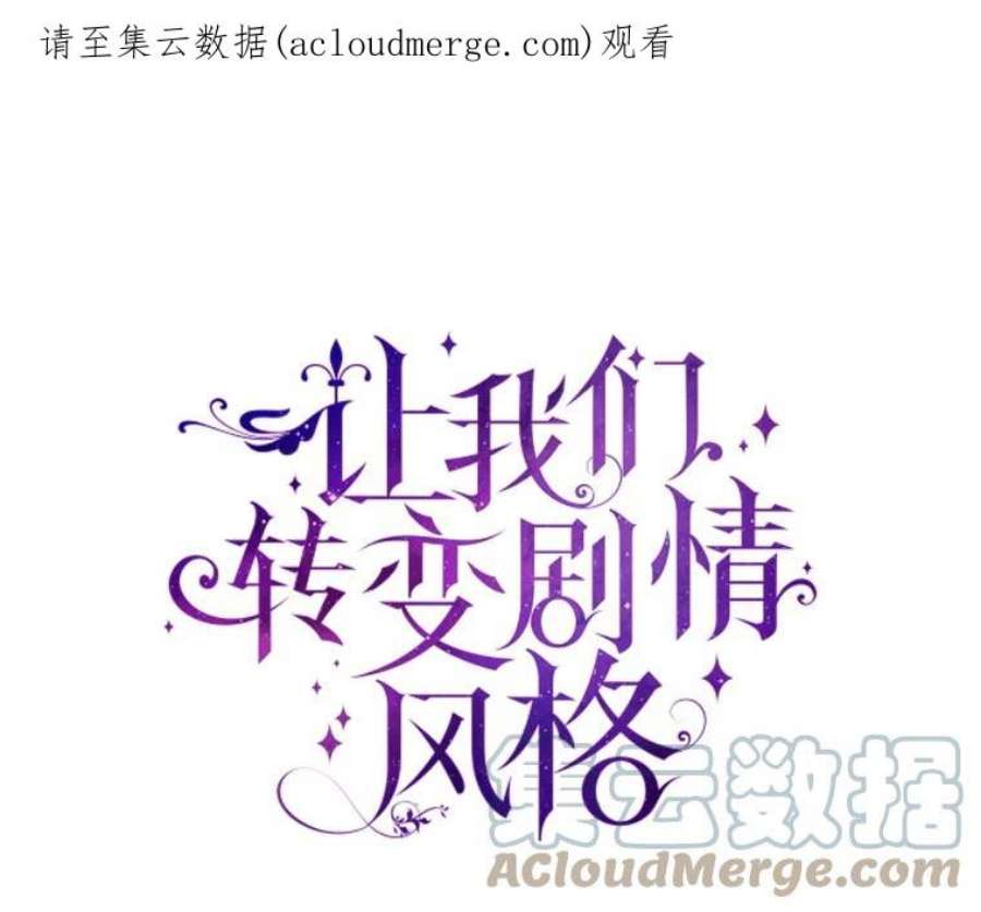 让我们转变剧情风格39.准备去首都