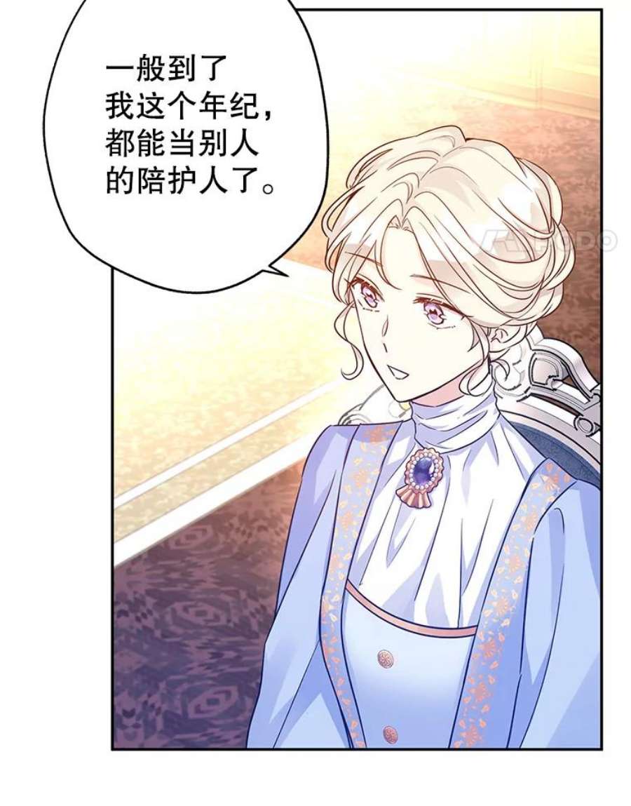 让我们转变剧情风格39.准备去首都