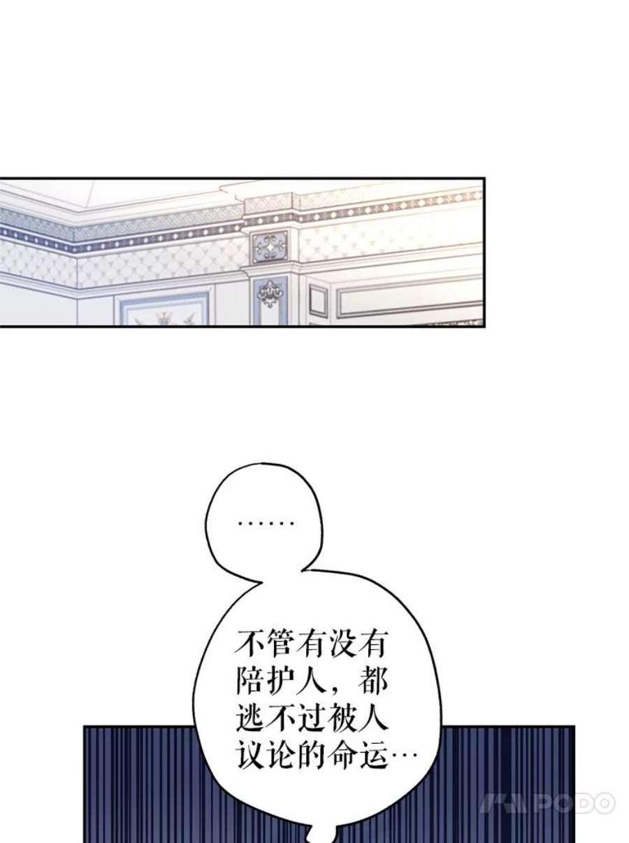 让我们转变剧情风格39.准备去首都