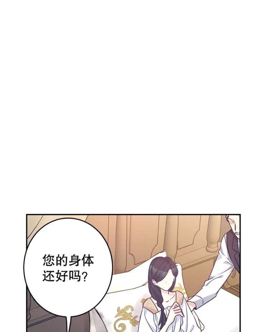 让我们转变剧情风格39.准备去首都