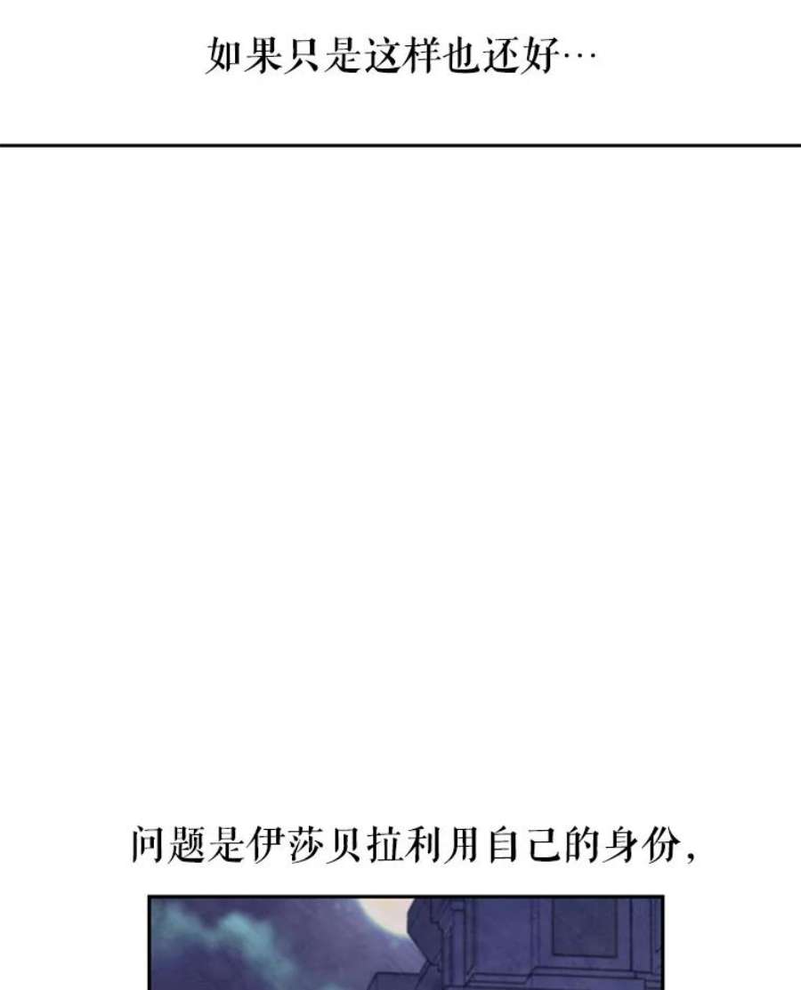 让我们转变剧情风格39.准备去首都