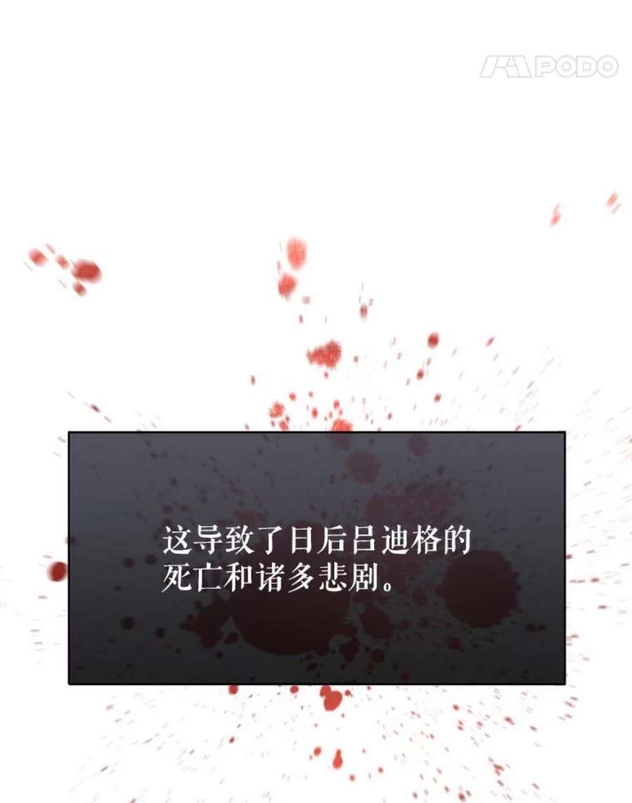 让我们转变剧情风格39.准备去首都