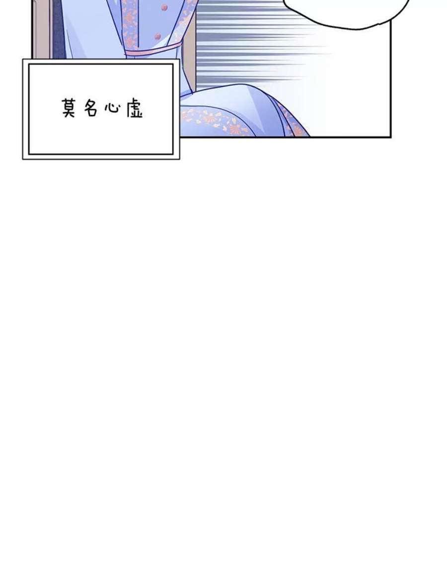 让我们转变剧情风格39.准备去首都