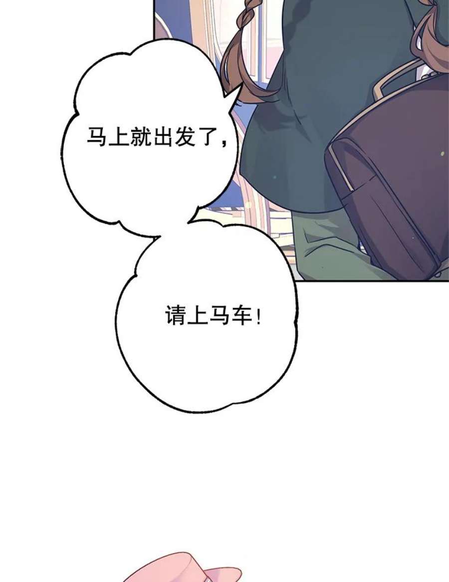 让我们转变剧情风格40.启程