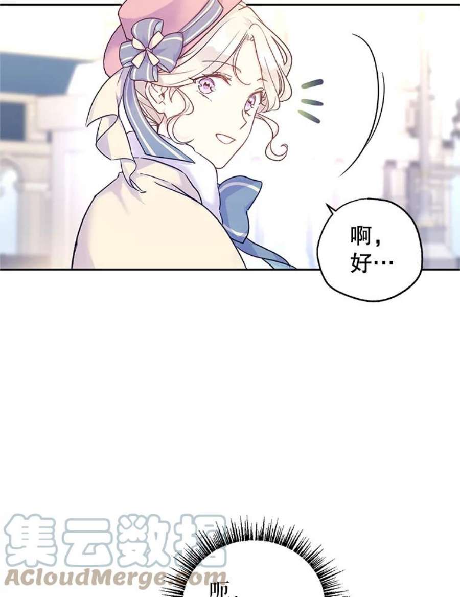 让我们转变剧情风格40.启程
