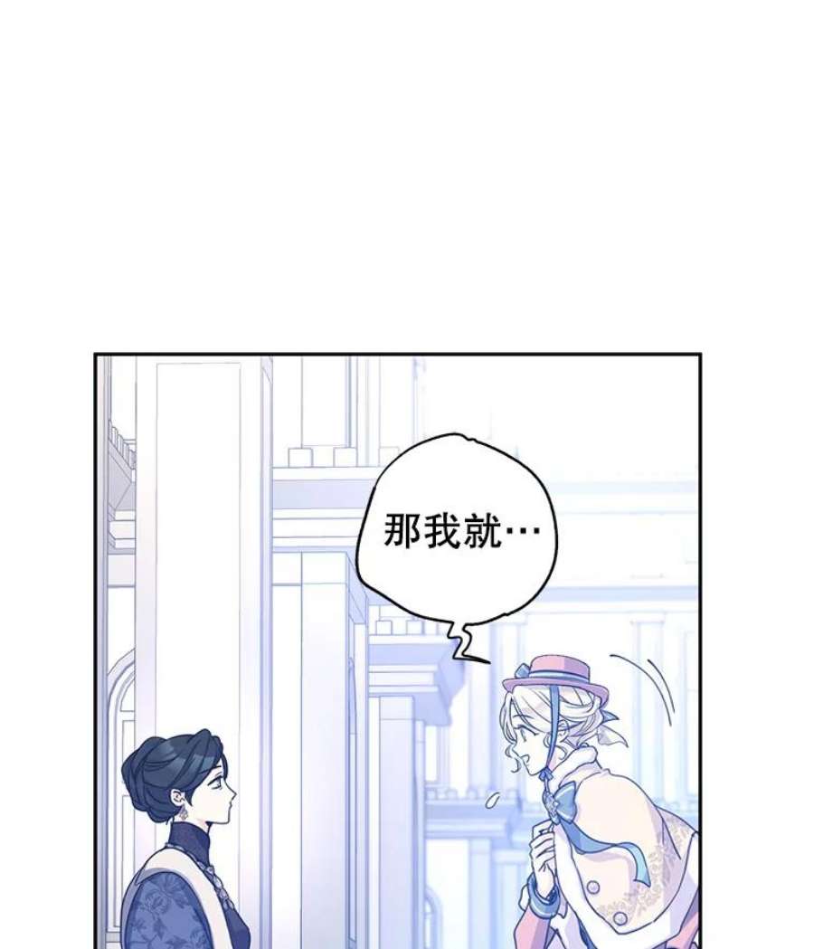 让我们转变剧情风格40.启程