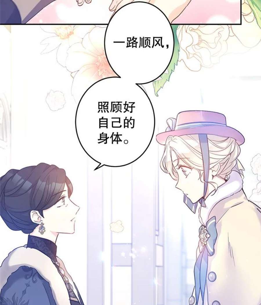 让我们转变剧情风格40.启程