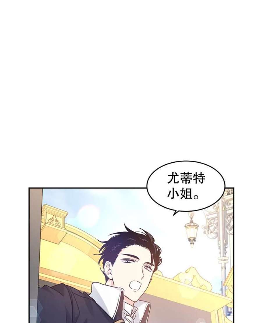 让我们转变剧情风格40.启程