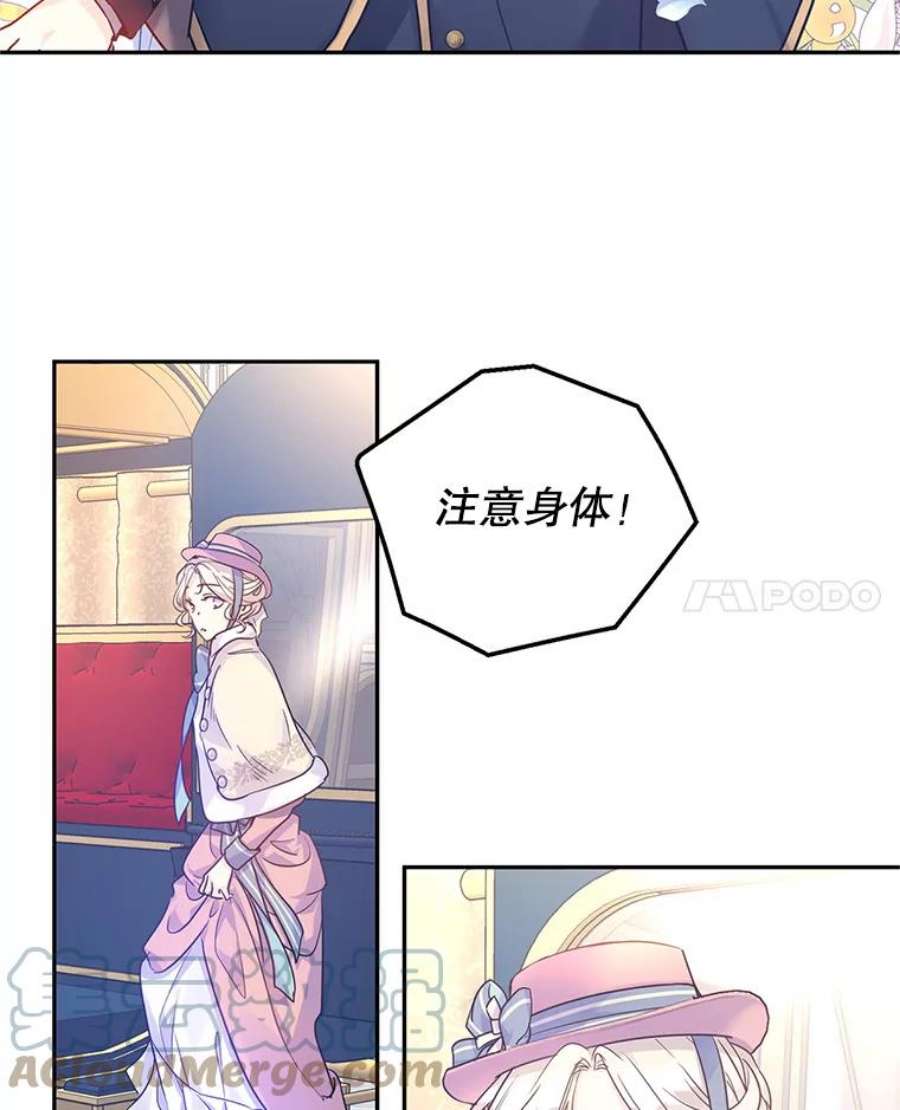 让我们转变剧情风格40.启程