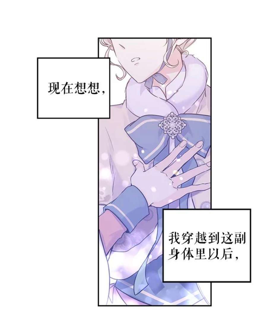 让我们转变剧情风格40.启程