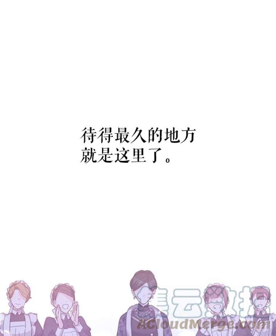 让我们转变剧情风格40.启程