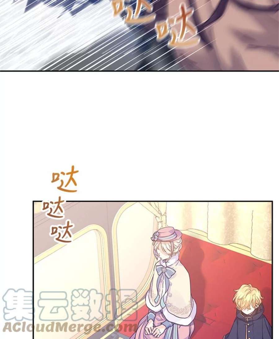 让我们转变剧情风格40.启程
