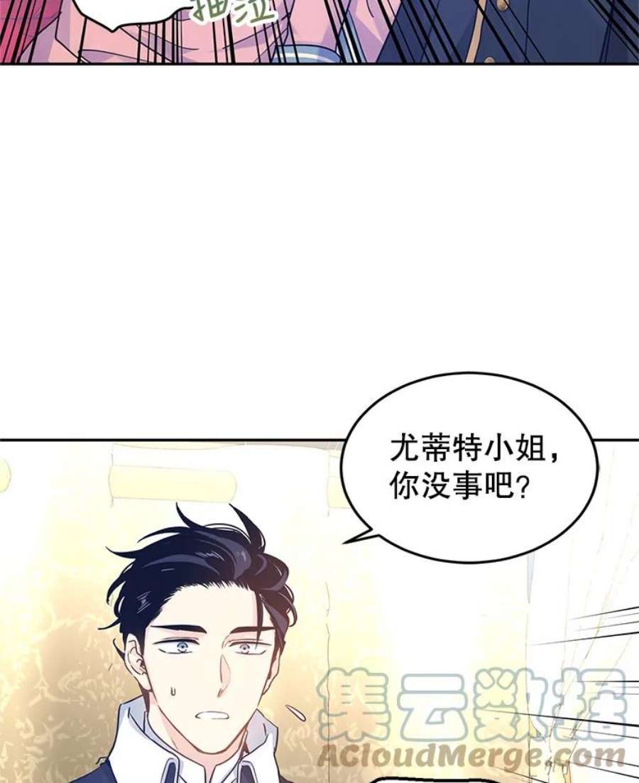 让我们转变剧情风格40.启程