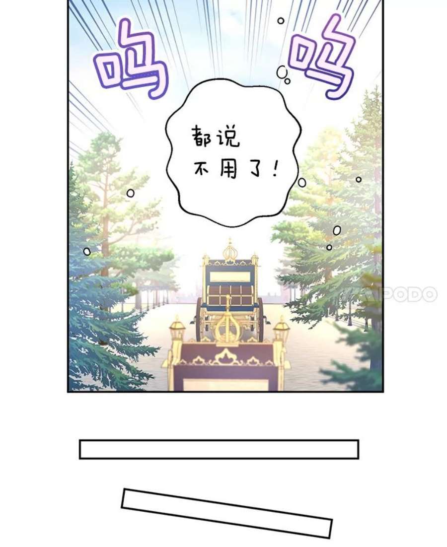 让我们转变剧情风格40.启程