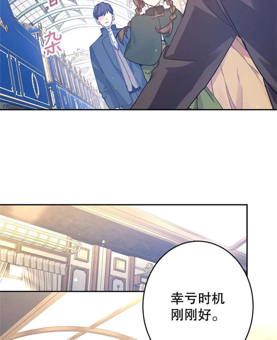 让我们转变剧情风格40.启程