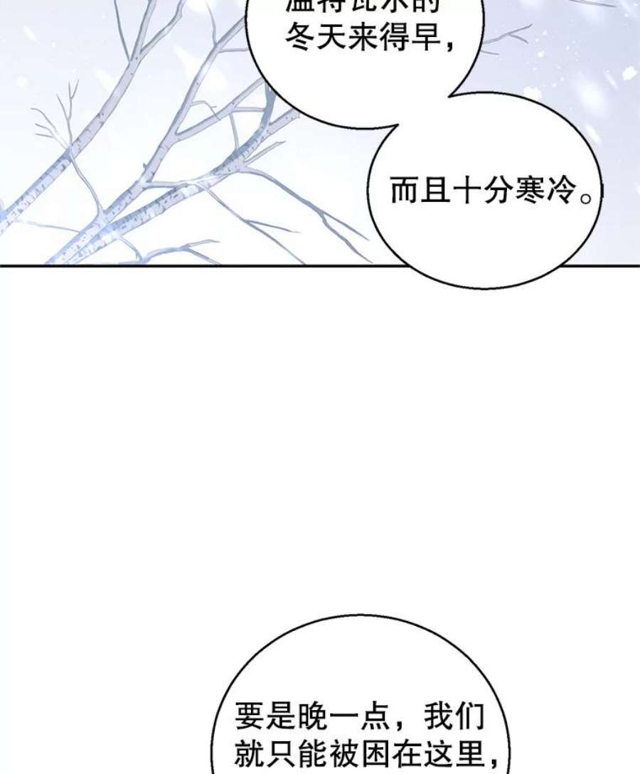 让我们转变剧情风格40.启程