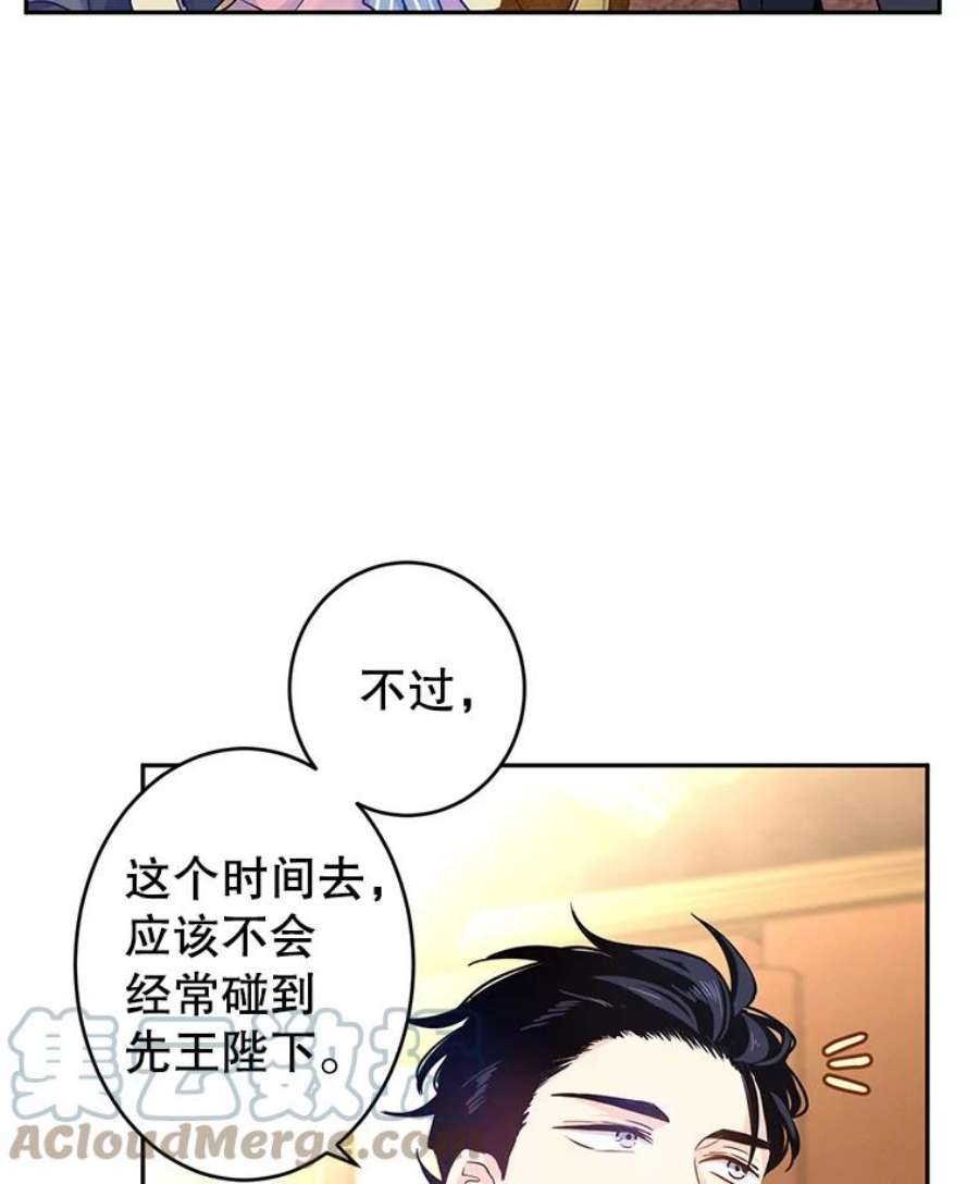 让我们转变剧情风格40.启程