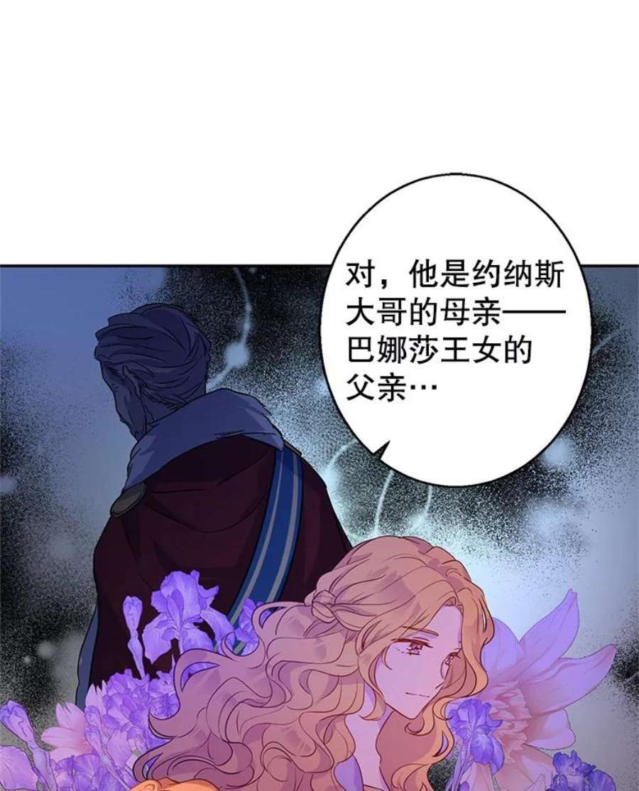 让我们转变剧情风格40.启程