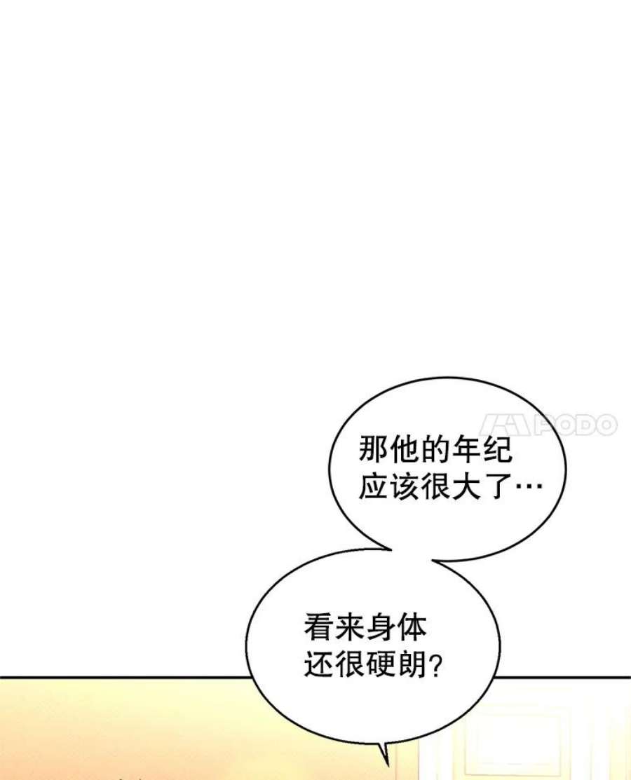 让我们转变剧情风格40.启程