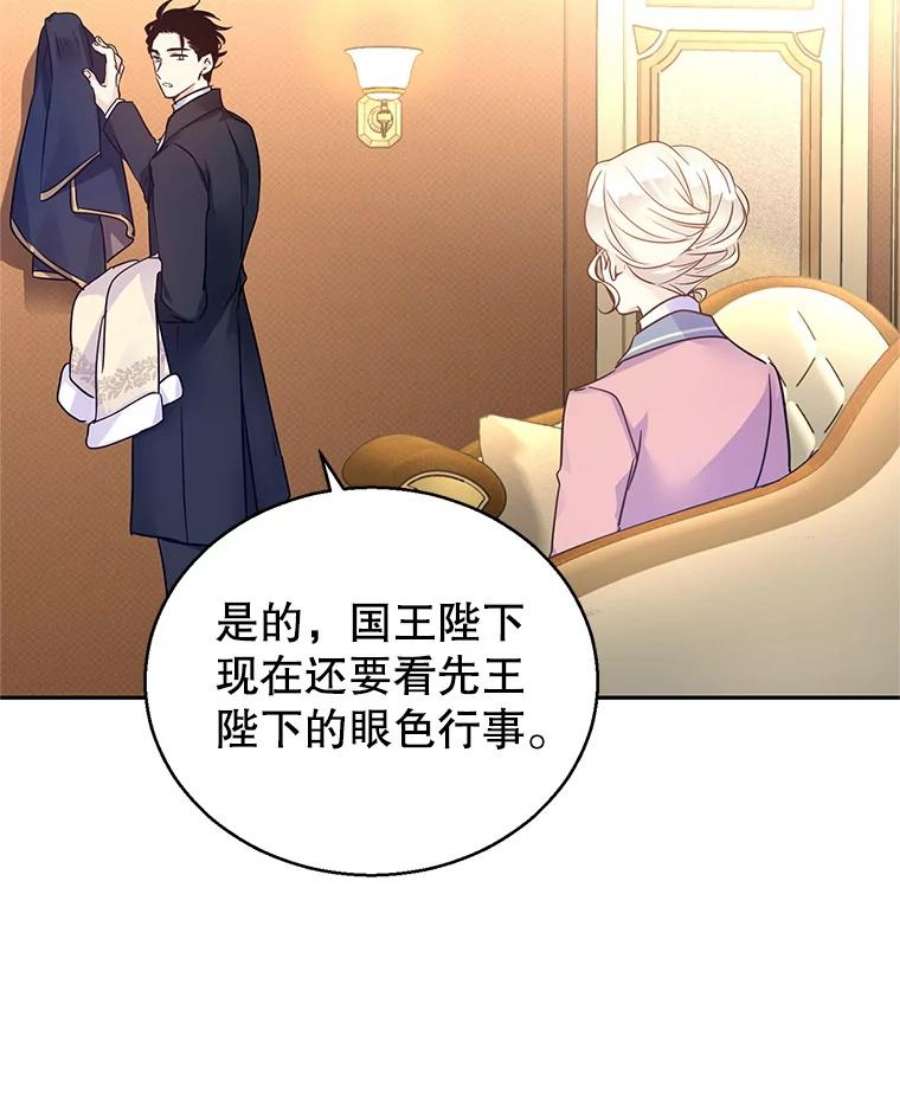 让我们转变剧情风格40.启程