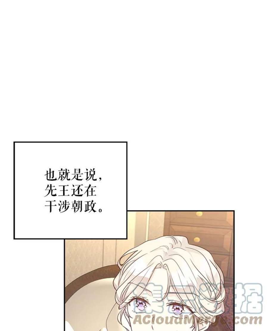 让我们转变剧情风格40.启程