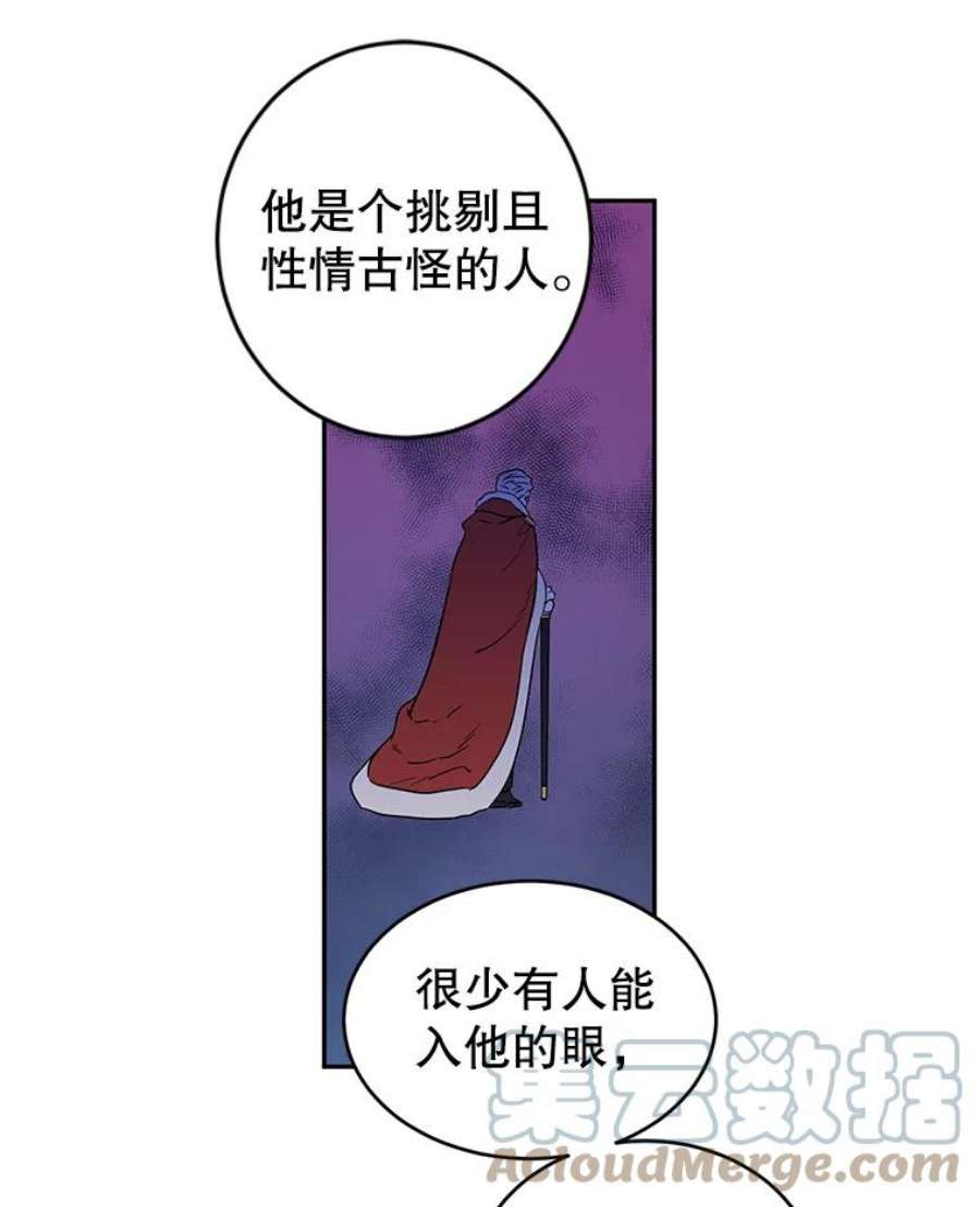 让我们转变剧情风格40.启程
