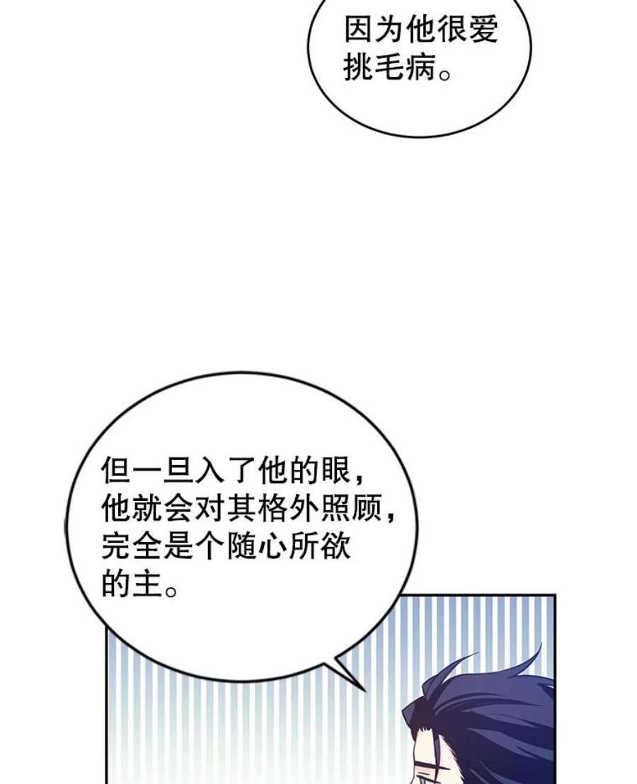 让我们转变剧情风格40.启程