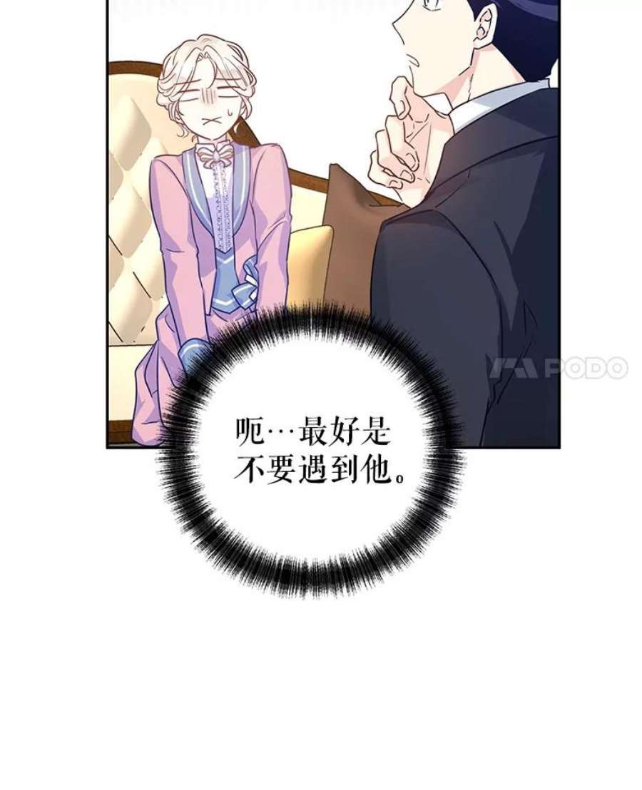 让我们转变剧情风格40.启程