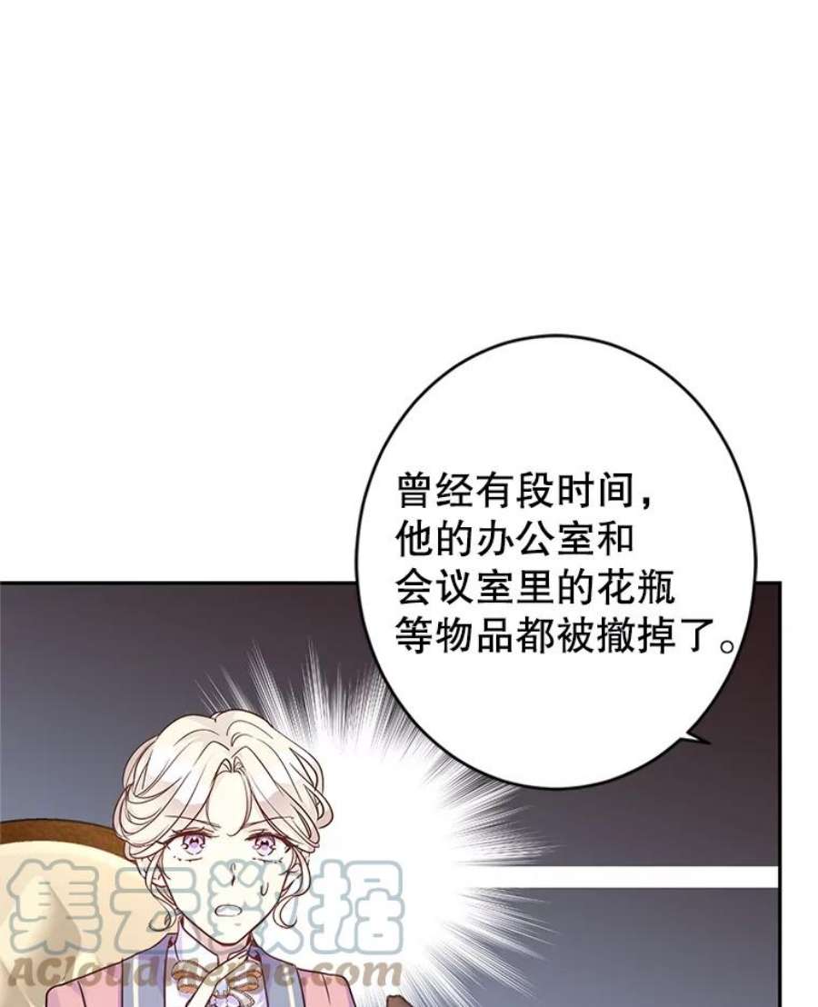 让我们转变剧情风格40.启程